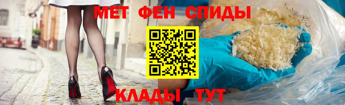 АМФЕТАМИН Розовый Азов