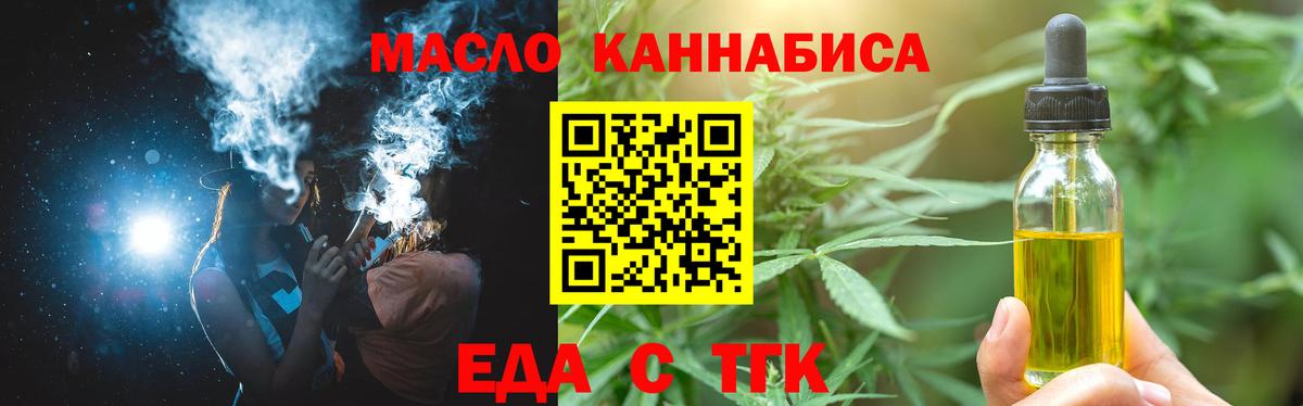 Canna-Cookies марихуана  Вход с VPN  Азов 
