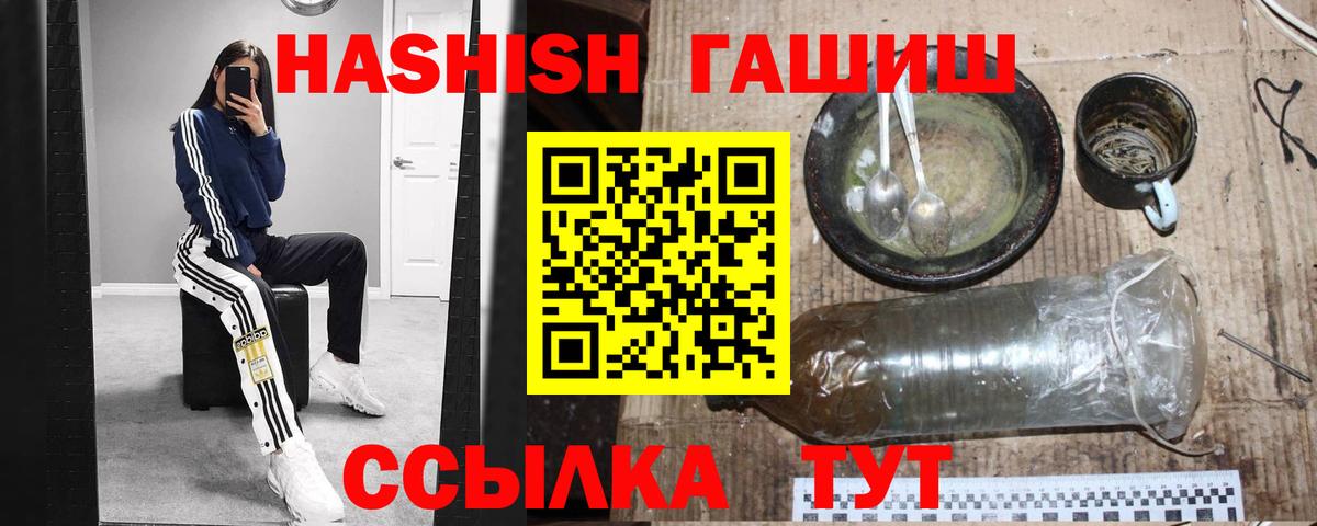 Гашиш AMNESIA HAZE  Вход с VPN  Азов  Гашиш Изолятор 