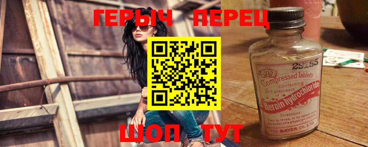 Азов  ГЕРОИН афганец  Вход с VPN 