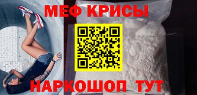 крисы Кинель