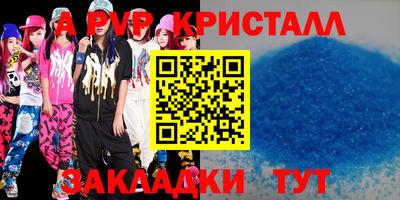 тгк Кимры
