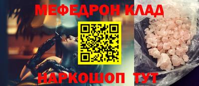крисы Кинель