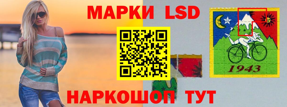 ЛСД экстази кислота  Вход с VPN  Азов 