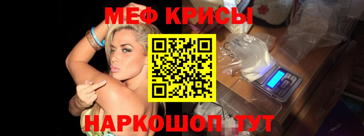 МЕФ 4 MMC  Мефедрон 4 MMC  Меф  Азов  Вход с VPN 