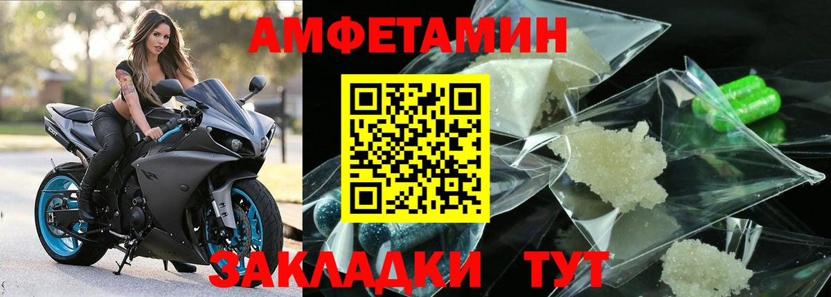 МЕТАМФЕТАМИН кристалл  МЕТАМФЕТАМИН кристалл  Азов  Вход с VPN 