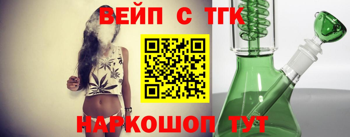 Дистиллят ТГК Wax Азов