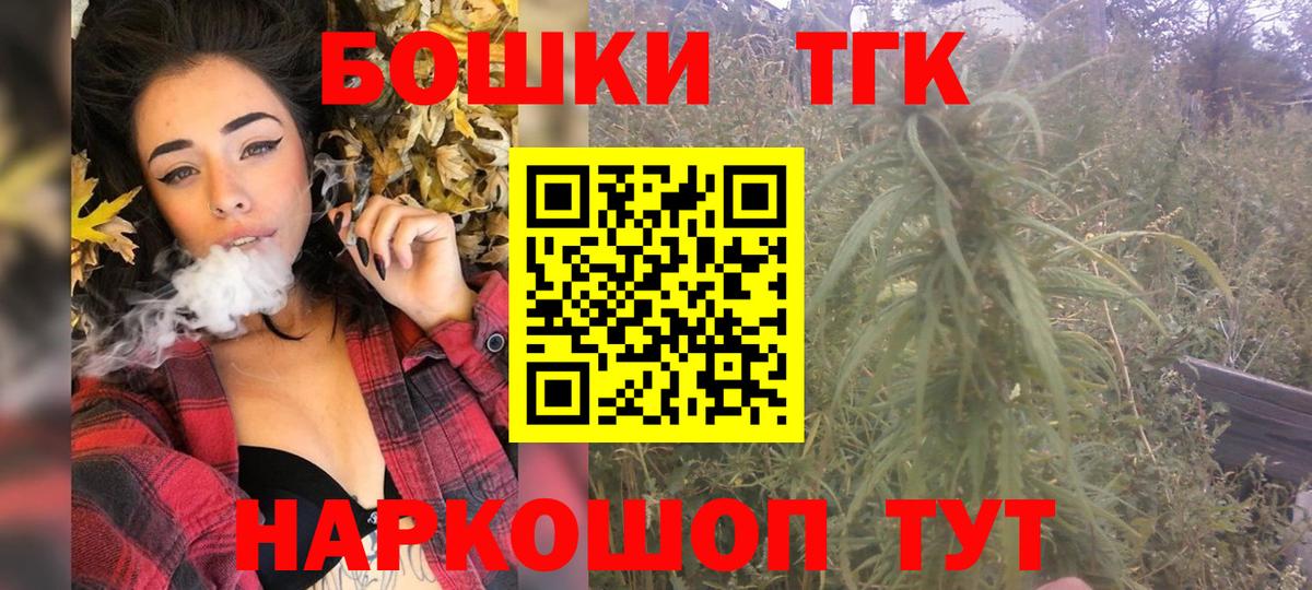 Конопля OG Kush Азов